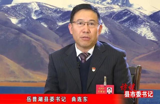 曲连东 来源：喀什地区融媒