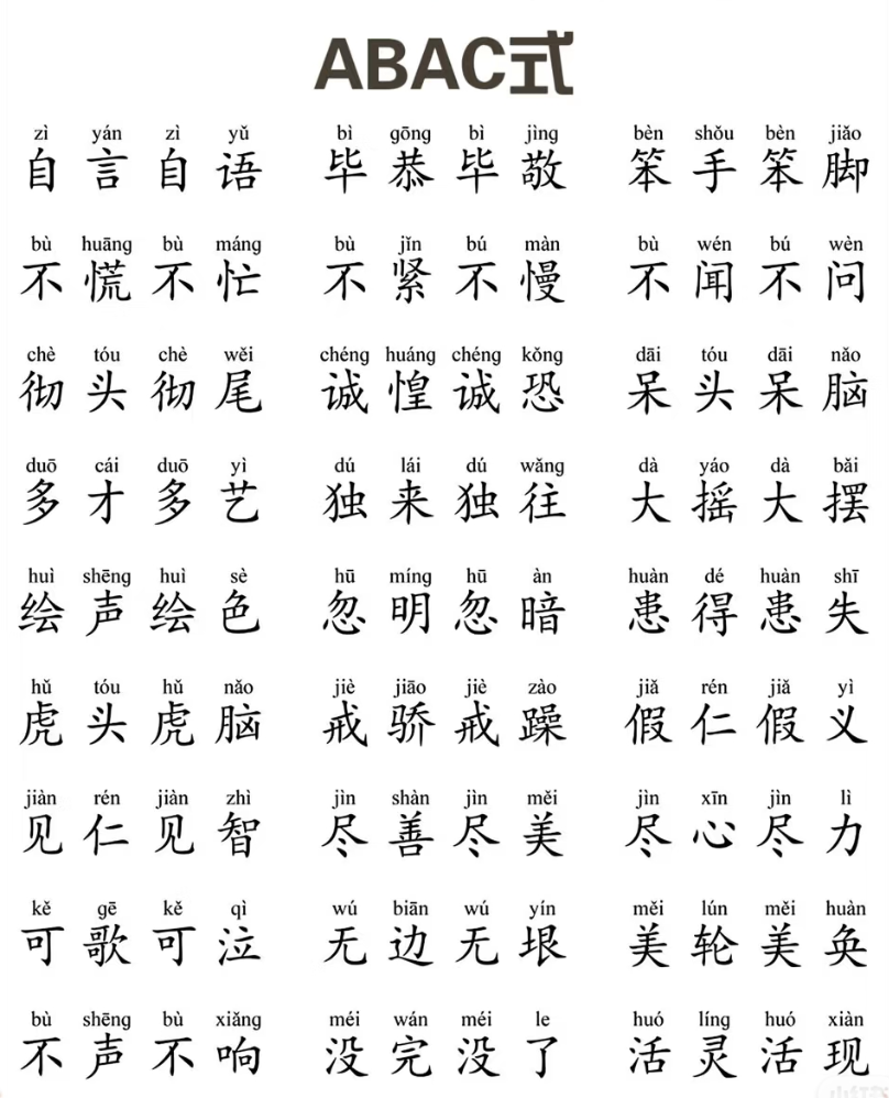 7 (2).png